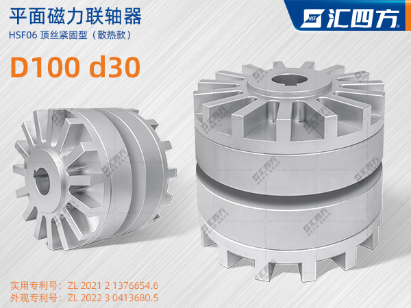 淺談一下磁力聯(lián)軸器有哪些特點(diǎn)？