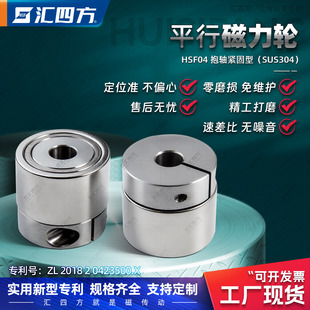 講解一下磁力輪有哪些主要優(yōu)點(diǎn)？