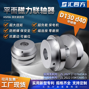 磁性聯(lián)軸器使用中如何減少破損措施？