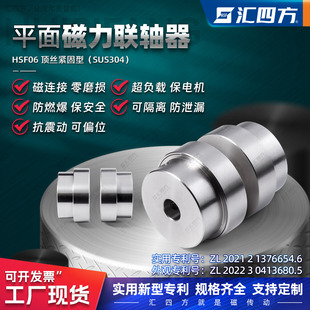 導致磁力聯(lián)軸器使用中失磁原因分析？