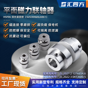 你曉得，永磁聯(lián)軸器主要特點(diǎn)是什么嗎？