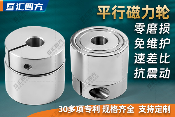 磁力齒輪的非接觸傳動(dòng)方式會(huì )用在哪些行業(yè)？