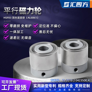 磁力齒輪有哪些傳動(dòng)技術(shù)？