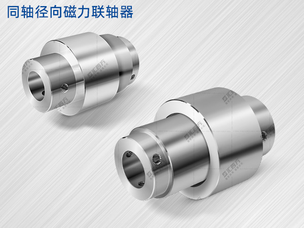 同軸徑向磁力連軸器對比傳統耦合器有什么優(yōu)點(diǎn)？