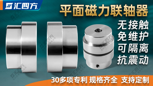 磁力聯(lián)軸器有哪些優(yōu)點(diǎn)和缺點(diǎn)？