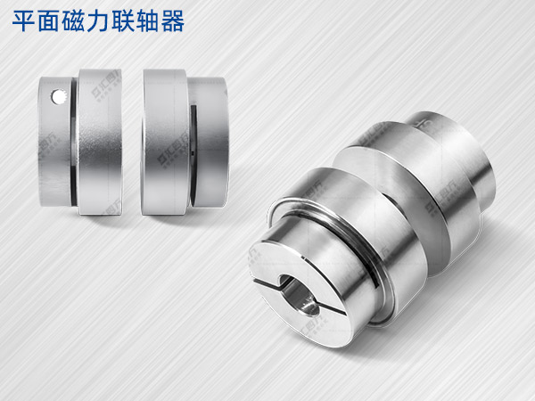 匯四方磁力耦合器的工作原理有哪些？怎么解決泄漏問(wèn)題