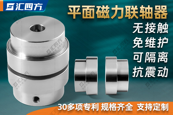 磁力耦合器：如何以磁力感應解決過(guò)載難題，守護電機安全？
