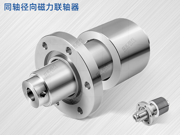 告別工業(yè)反應釜泄漏風(fēng)險，匯四方徑向磁力耦合器隔空傳遞扭矩新突破