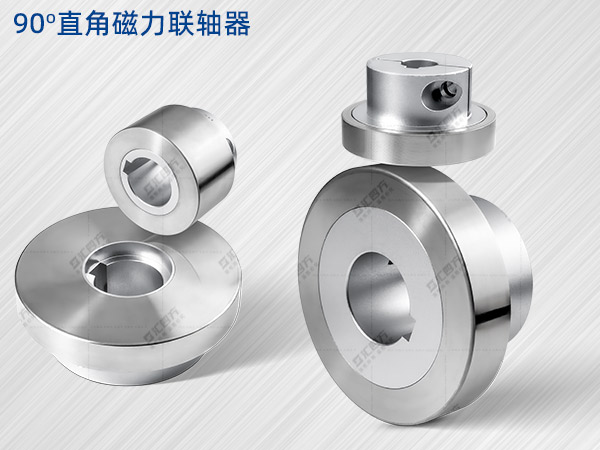 直角磁力耦合器有什么優(yōu)缺點(diǎn)？我們深度剖析一下工作原理
