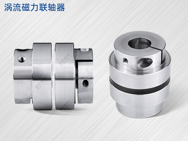 匯四方渦流磁力耦合器VS平面磁力聯(lián)軸器，哪個(gè)更適合你的設(shè)備？